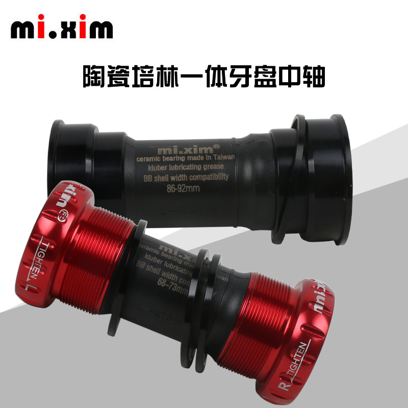 The road mountain bike BB91 BB92 black ceramic Perrin axle is compatible with the speed link Shimano one-piece hollow tooth plate