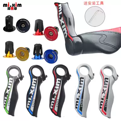 mi xim Bicycle mountain bike BMX folding car Aluminum alloy small vice handle Bull horn handle Sheep horn handle handle