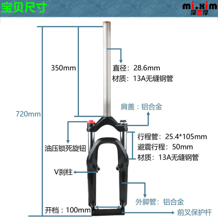 Купить Вилка велосипедная 20 дюймов 406 BMX велосипед МТБ масло ...