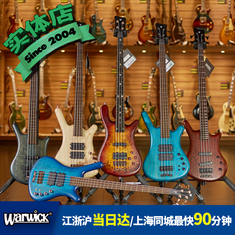 Shiyinqinxing Warwick, Made in Weide, Stage/Cruiser/Thumb 4-String/5-String Electric Bass/Bass Guitar Shiyinqinxing Warwick, Made in Weide, Stage/Cruiser/Thumb 4-String/5-String Electric Bass/Bass Guitar