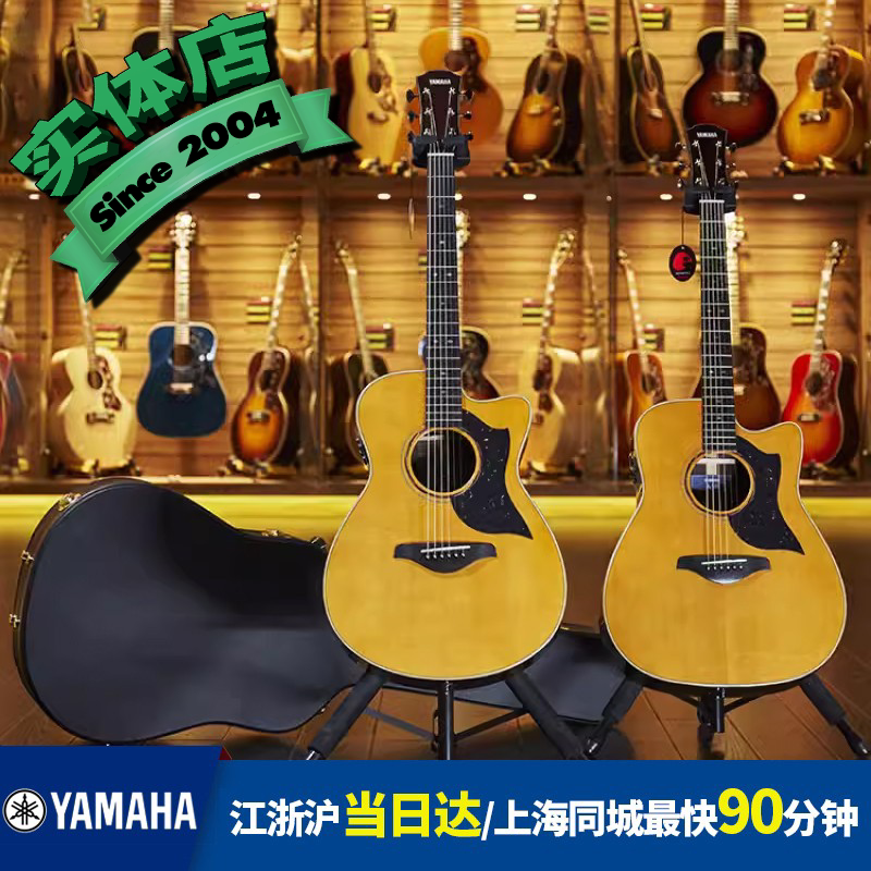 Shiyin Qinxing Yamaha Yamaha A5Rvn/Ac5R/Fgx3/5/Fsx3/Are Japanese-Made Acoustic Guitar