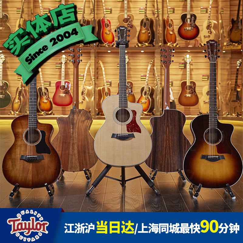 Shiyinqinxing Taylor 114/214/314/414Ce Electric Acoustic Folk Guitar Bob Taylor Shiyinqinxing Taylor 114/214/314/414Ce Electric Acoustic Folk Guitar Bob Taylor