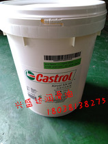Castrol Aircol SN68 Castrol SN 68 Synthetic Reciprocating Air compressor oil