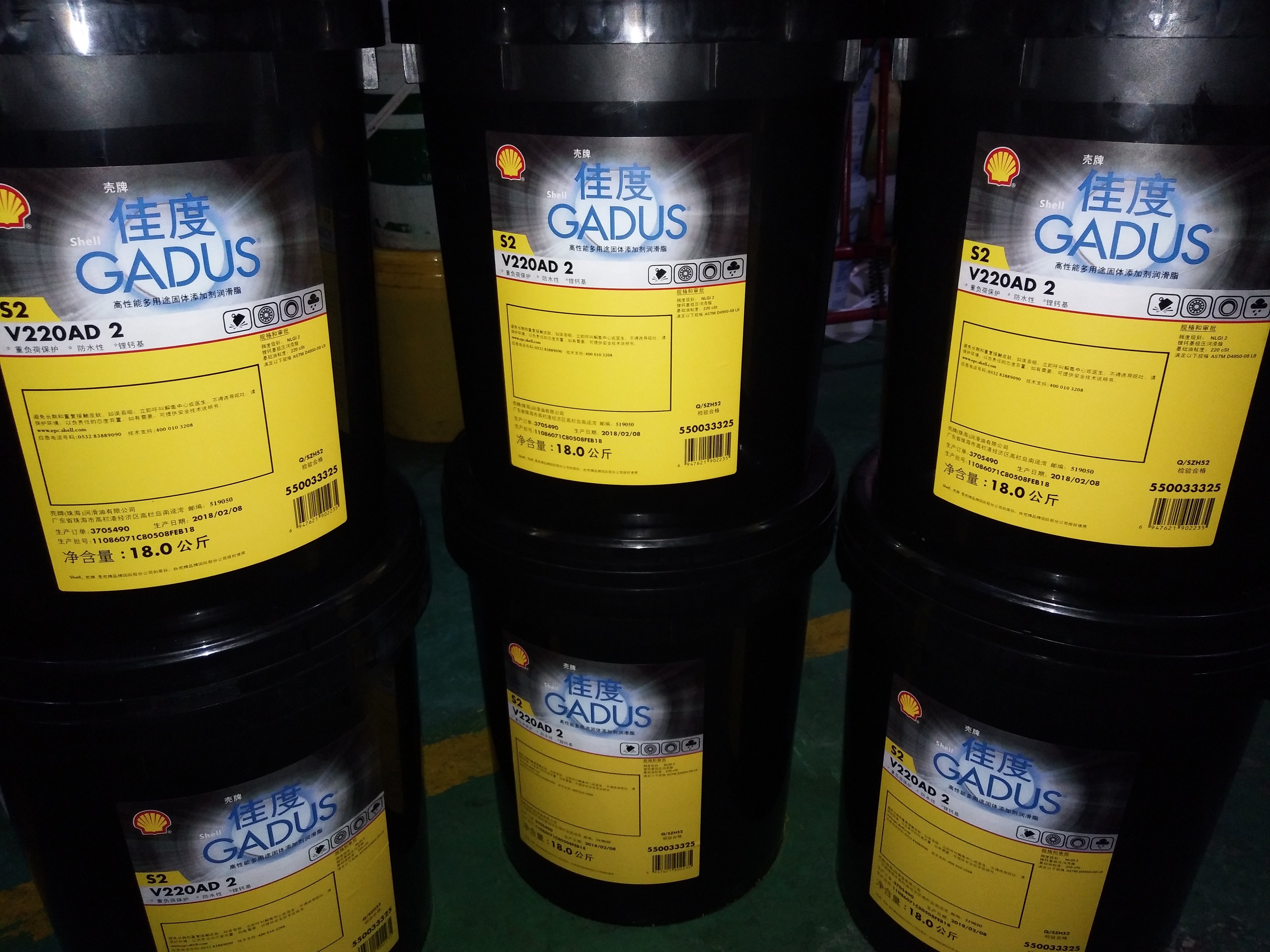 SHELL TELLUS S3 M68 ASH FREE HYDRAULIC OIL SHELL S3 M68 hydraulic oil