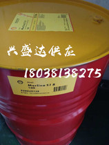 Shell Wanlide S4 B220 synthetic cycle oil Shell Morlina S4 B220 bearing oil