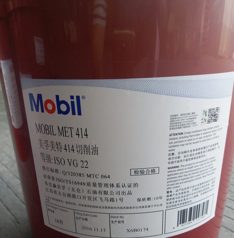Mobil Met Mobil met 411 414 417 422 423 424 426 427 443 Cutting Oil