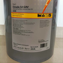 SHELL pressure-resistant S4WE320 synthetic gear oil SHELL OMALA S4 WE320 transmission fluid