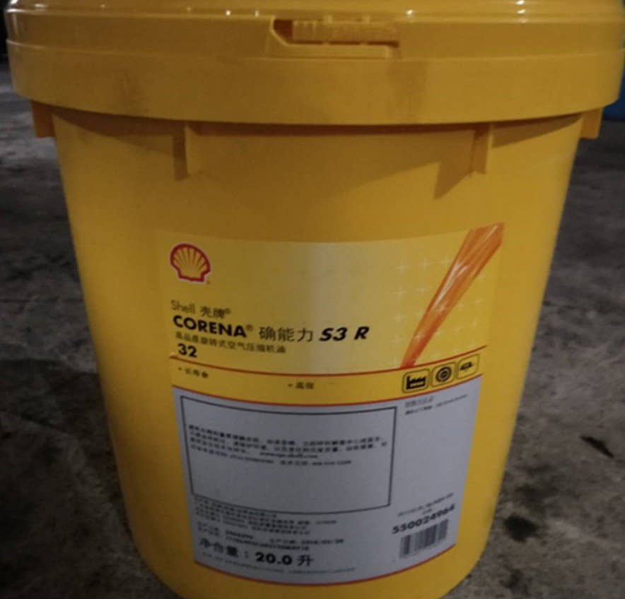 Shell can stand S3 R46 rotary air pressure oil Shell Corena S3 R46 compressor oil