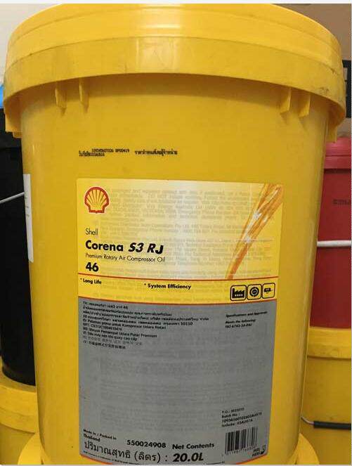 Shell Corena S3 RJ32 screw-type air compressor oil Shell is able to stand RJ32 compressor oil