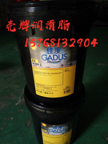 Shell Alvania RL1 butter Shell love Wanli RL1 RL2 RL3 lithium based grease