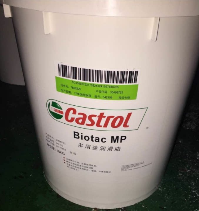 Carreal Multi MP greases Castrol Biotac MP biodegradable multipurpose grease 16KG