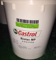 Castrol MP Grease Castrol Biotac MP Biodegradable Multi-purpose Grease 16KG