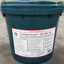 Cartax COMPRESSOR OIL RA 32 46 68 100 air compressor oil