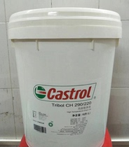 Castrol Tribol CH 290 150 CH 290 220 High temperature chain oil