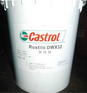 Castrol Rustilo DWX32 anti-rust oil Castrol Rustilo DWX32 anti-rust agent 18L