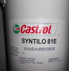 Castrol 81 synthetic cutting fluid Castrol Syntilo 81 synthetic water-soluble cutting fluid 18L