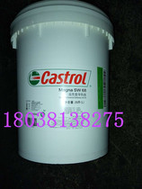 Castrol CFX rust inhibitor Castrol Rustilo Tarp CFX anti-rust oil 18L