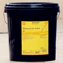 Shell odd wish Refrigeration S2 FR-A32 46 68 of the refrigerating machine oil