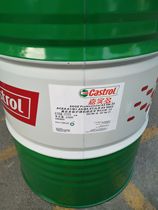 Castrol 154 oil cutting fluid Castrol 154 oily cutting fluid 18L