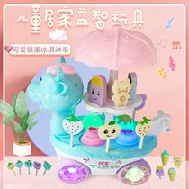 Universal Sound And Light Candy Ice Cream Ice Cream Bar Car Emulation Childrens Home Ice Cream Puzzle Girl Toys 3-6