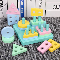 Mon Early Teach Geometric Shapes Paired Puzzle Toys Baby 1-2-3 Year Old Children Wood Parquet Intellectual Building Blocks