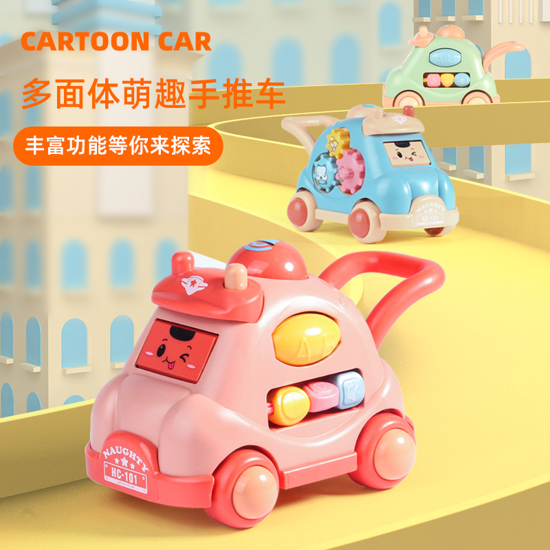 Cute polyhedron trolley built-in music light variable face a variety of expressions rotating gear children's toy car