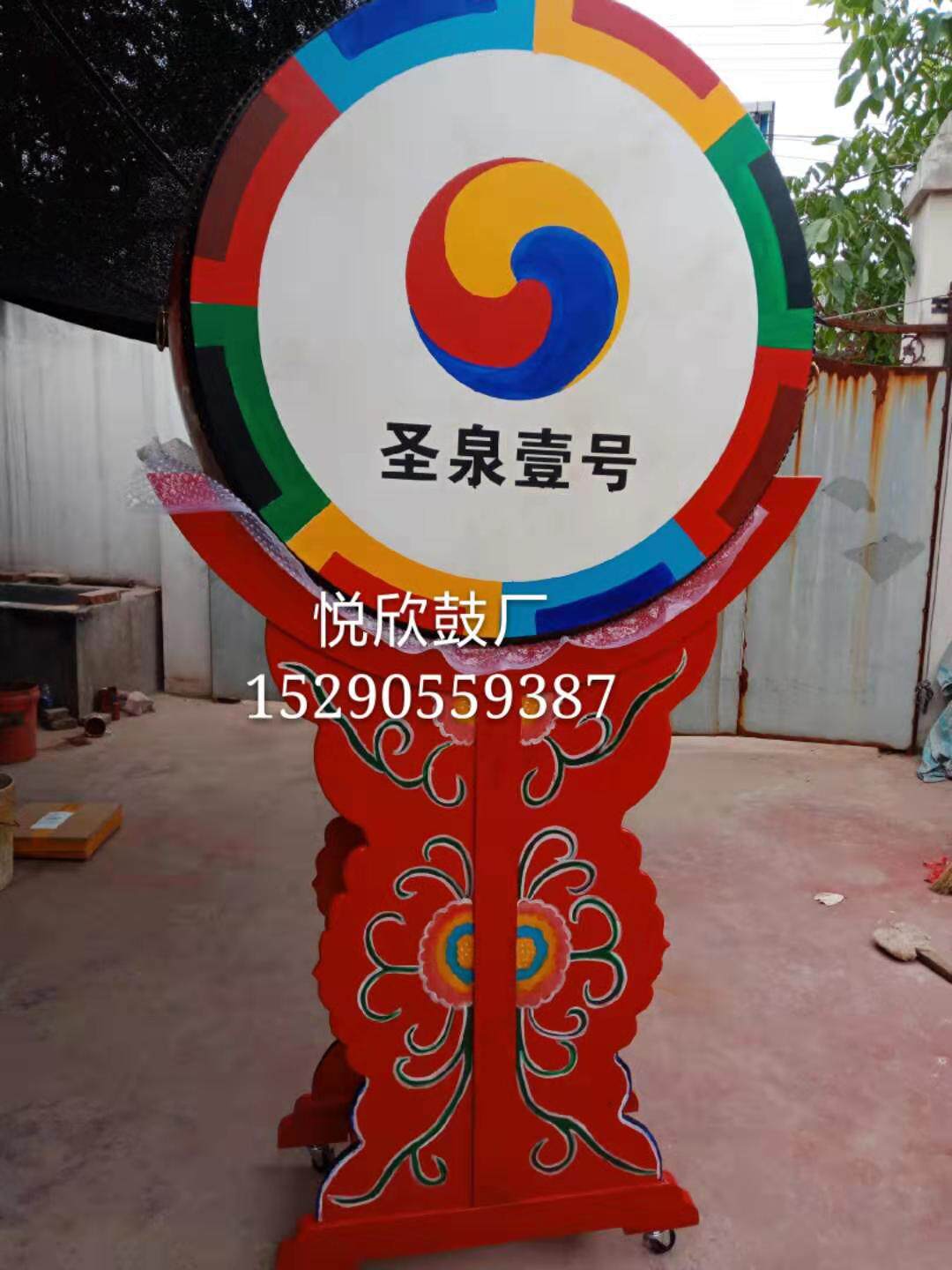 Set to make a colorful drawing drum ornamental drum South Korean drum decorative drum North Korean drum bar Hotel Decorative Drum