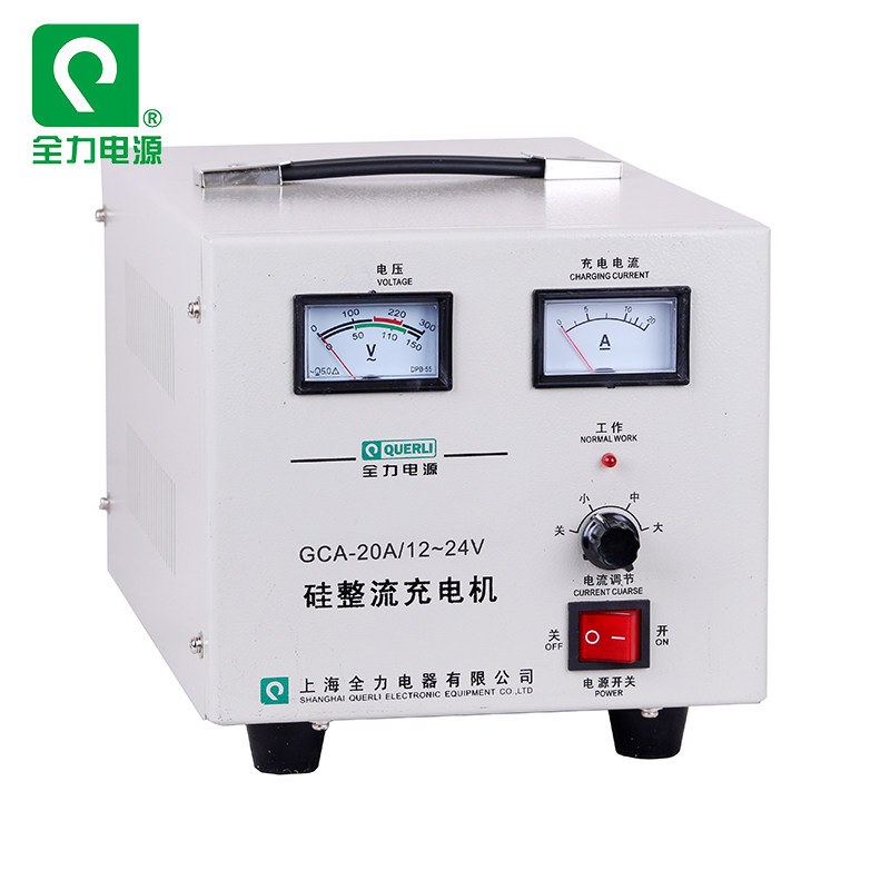 Supporting charger for equipment such as Shanghai fully equipped silicon rectification and charging motor GCA-20A12V24V battery pile high machine