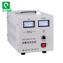 Shanghai full force silicon rectifier charger GCA-30A12V24V battery forklift and other equipment supporting charger