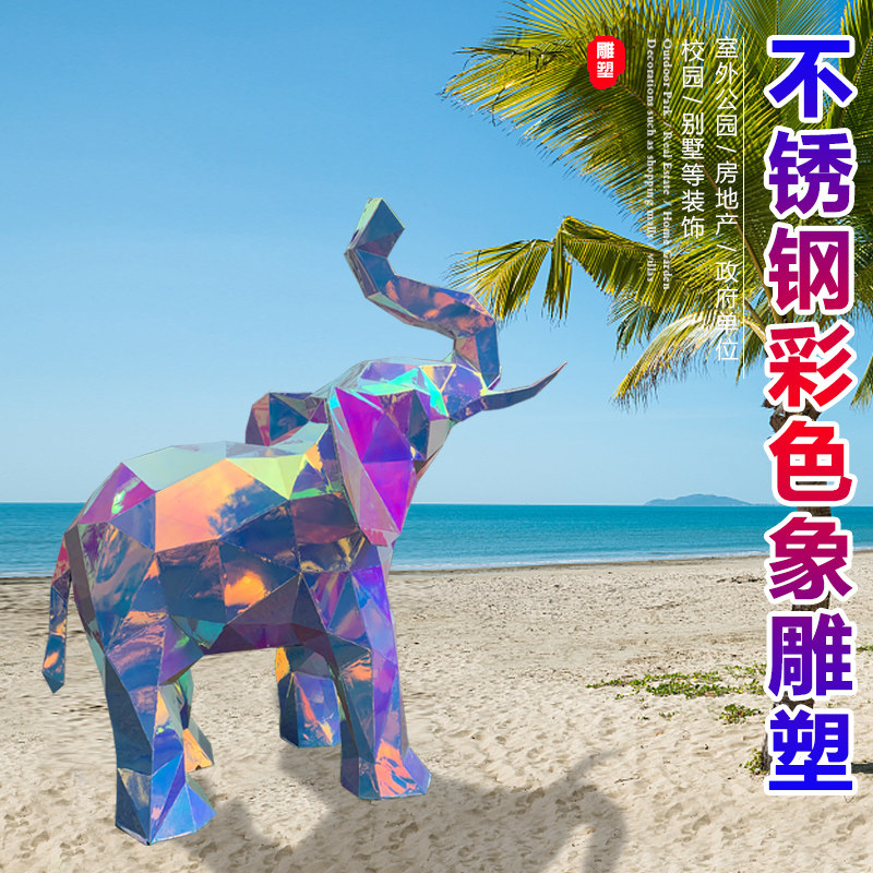 Mirage Film Neon film Rainbow film Stainless Steel Noodle deer Sculpture Custom Block Face Giraffe Animal Abstract Elephant