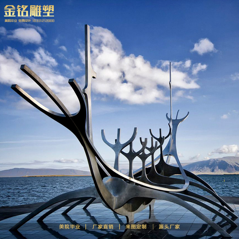 Outdoor stainless steel abstract boat sculpture custom water water curtain boat spray ring garden landscape landing large ornaments