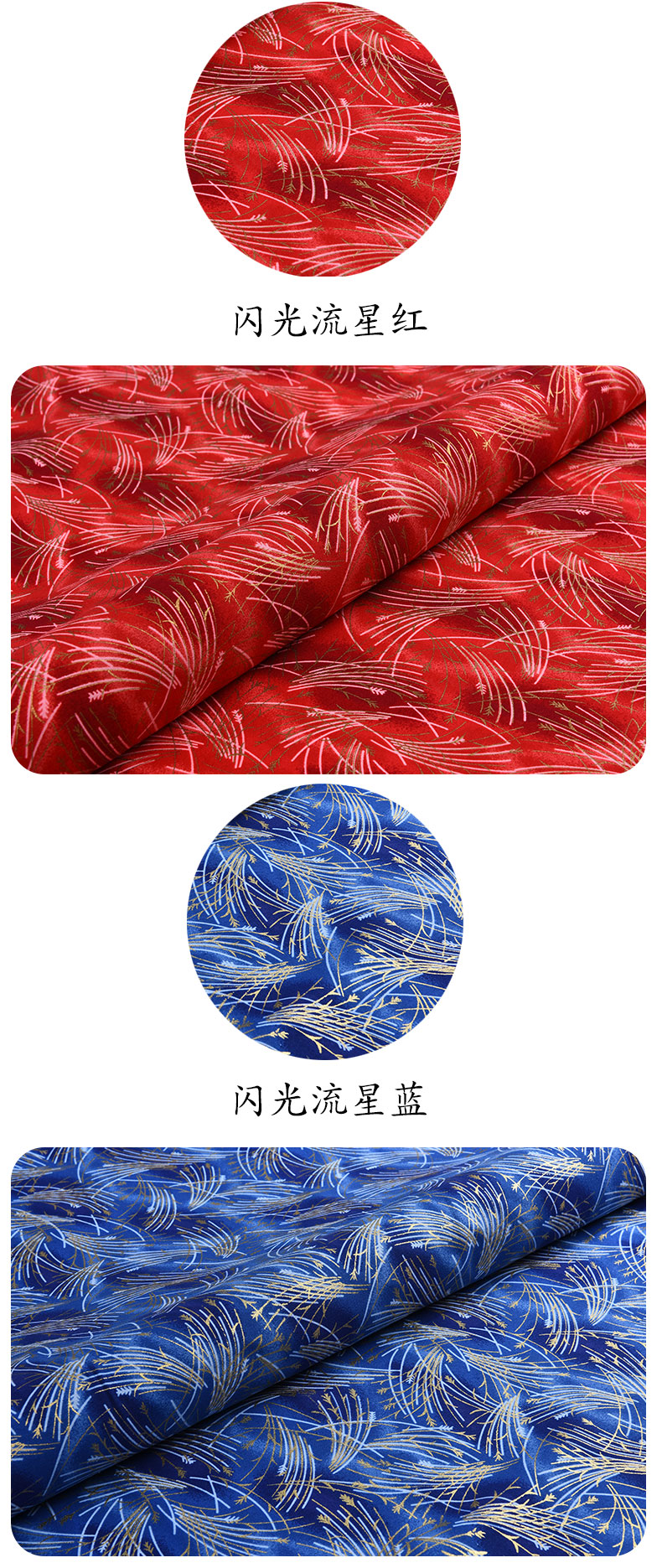 Vải zephyr Nhật Bản vải cotton mạ vàng Phong cách Nhật Bản Vải cotton Trung Quốc Hanfu phong cách cổ xưa sườn xám vải giải phóng mặt bằng - Vải vải tự làm vải lụa họa tiết