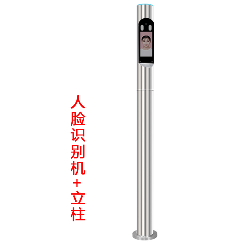 Bodream Smart Advertising Column Recognition Access Control System Automatic Translation Door Pedestrian Channel Button Reader