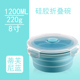 hộp com giữ nhiệt lock&lock tiki Du lịch gấp hộp ăn trưa silicone hộp ăn trưa ngoài trời hộp ăn trưa trái cây tươi bộ đồ ăn cầm tay đặt nhiệt độ cao - Hộp cơm điện sưởi ấm hộp cơm life element