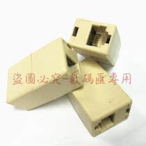 2-Core 4-core telephone line pair connector RJ11 straight-through head extension connector phone direct head 6p4c interface extension