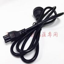 Dell Lenovo Asus Acer HP laptop charger adapter power cord three-hole plum tail