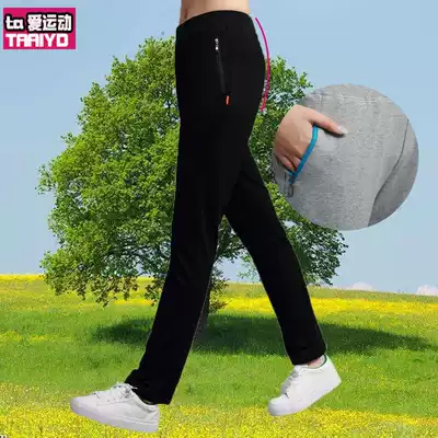 Women's sports pants zipper pocket black slim high waist thin spring and autumn trousers running small feet cotton pants