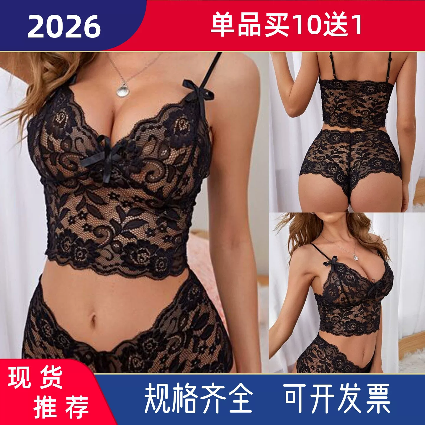 Сексуальные эротические женские шорты LACE VEST CAMISOLE TUBE бельё