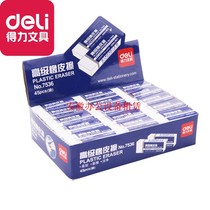 Del Rubber 7536 Clean Eraser No Debris Art Test Rubber Student Rubber Art Test Oak
