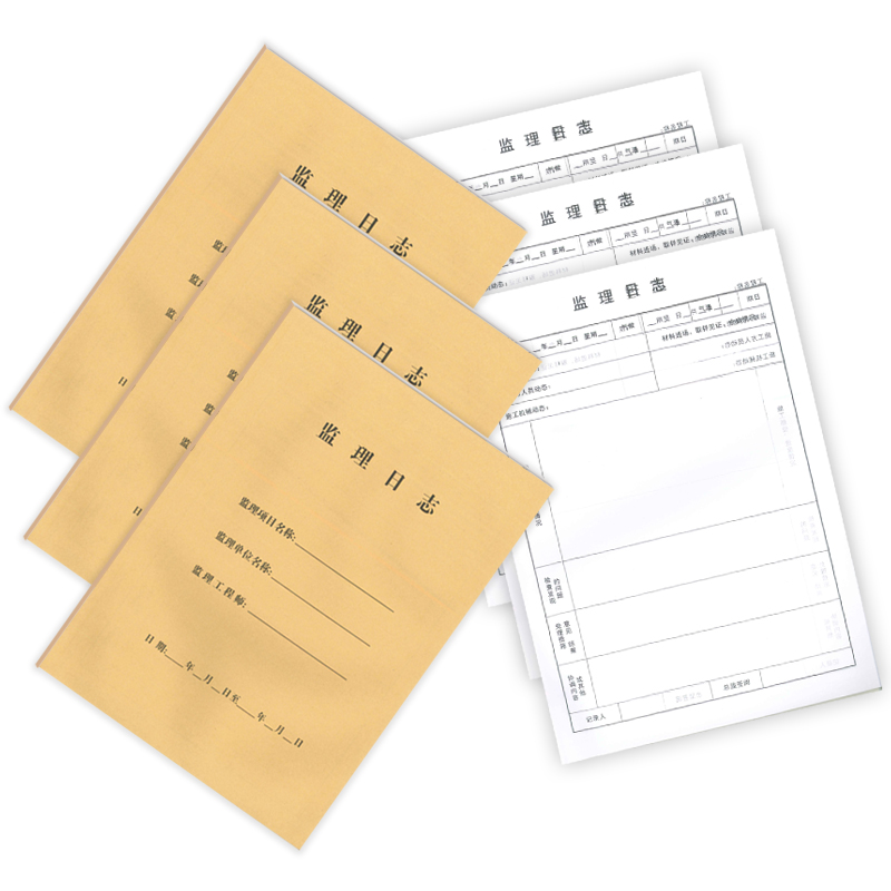 10 This supervision journal This supervision date This construction engineer records this A4 construction supervision date rebar-Taobao