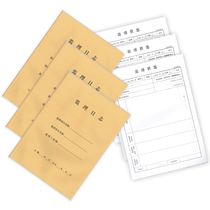 10 supervision log book supervision diary construction engineer record book A4 construction supervision diary steel bar