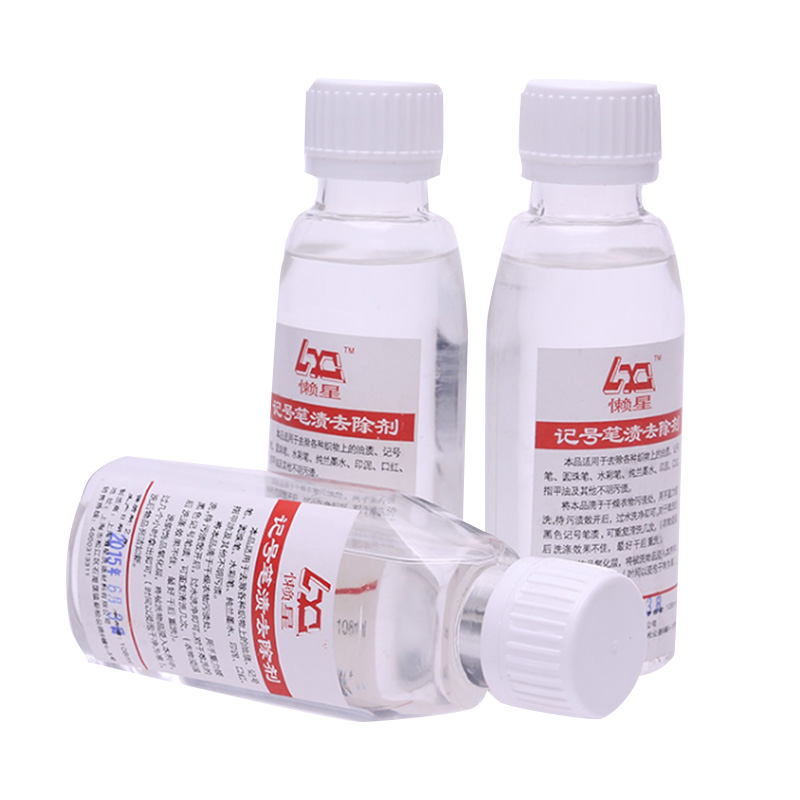 Note Pen Stain Remover Clothing Wash Oily Bulk Handwriting Furniture Tile Whiteboard Clean Mark Pen Mark-Taobao