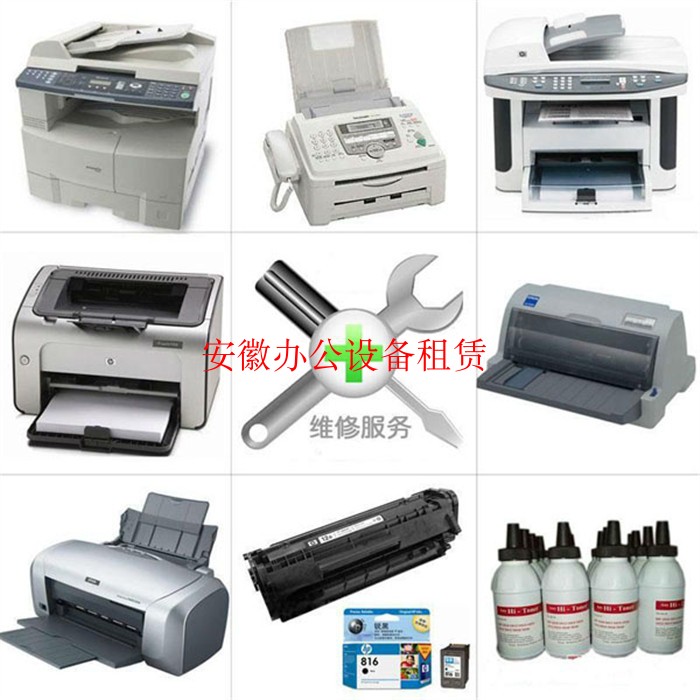 Hefei Printer Door-to-door Installation Maintenance Plus Powder Selenium Drum HP 1020 HP1005 Rental Rental-Taobao