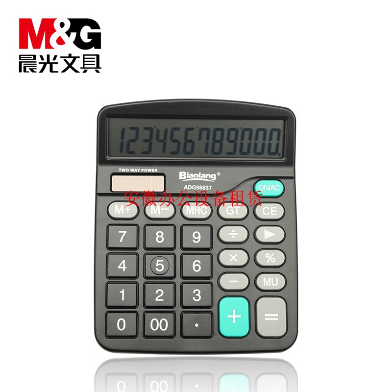 Morning Light Solar Dual Power Computer Office 837 Voice money Finance Portable Carry-on Small Calculator-Taobao