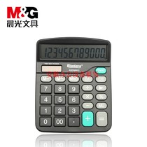 Morning light solar dual power computer office 837 voice financial portable portable small calculator