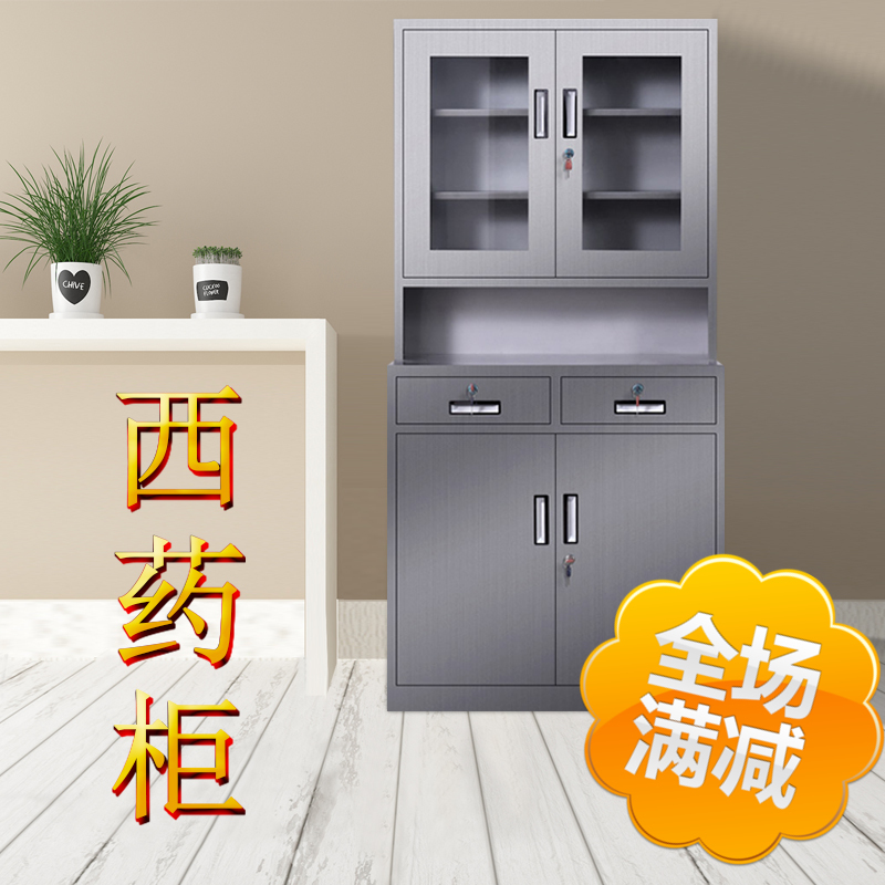 Western medicine cabinet pharmacy medical 304 stainless steel disposal table dispensing cabinet clinic console dispensing cabinet customizable