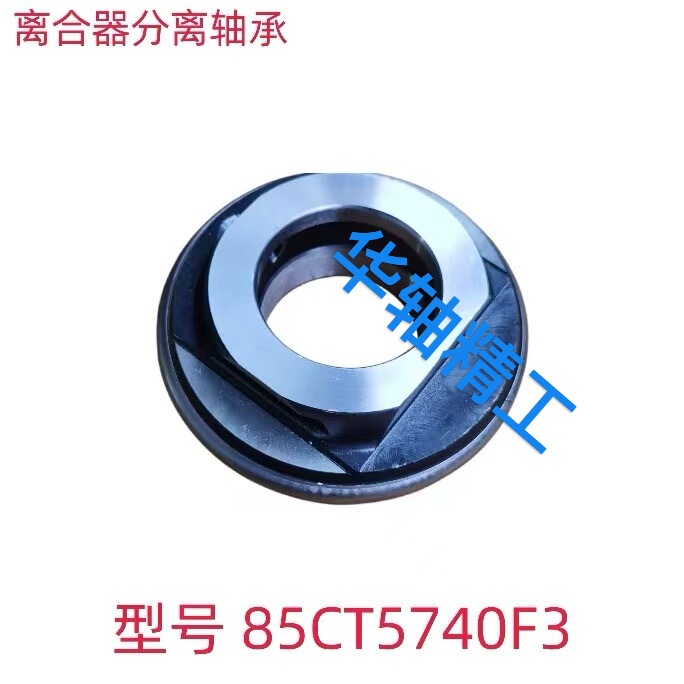 85Ct5740F3 Original Durable Model, Compatible with Fast Gearbox 85Ct5740F3 Original Durable Model, Compatible with Fast Gearbox