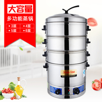 Dongfeng electric steamer timing commercial large-capacity super-large steamed buns electromechanical steamer multi-functional household steamed buns