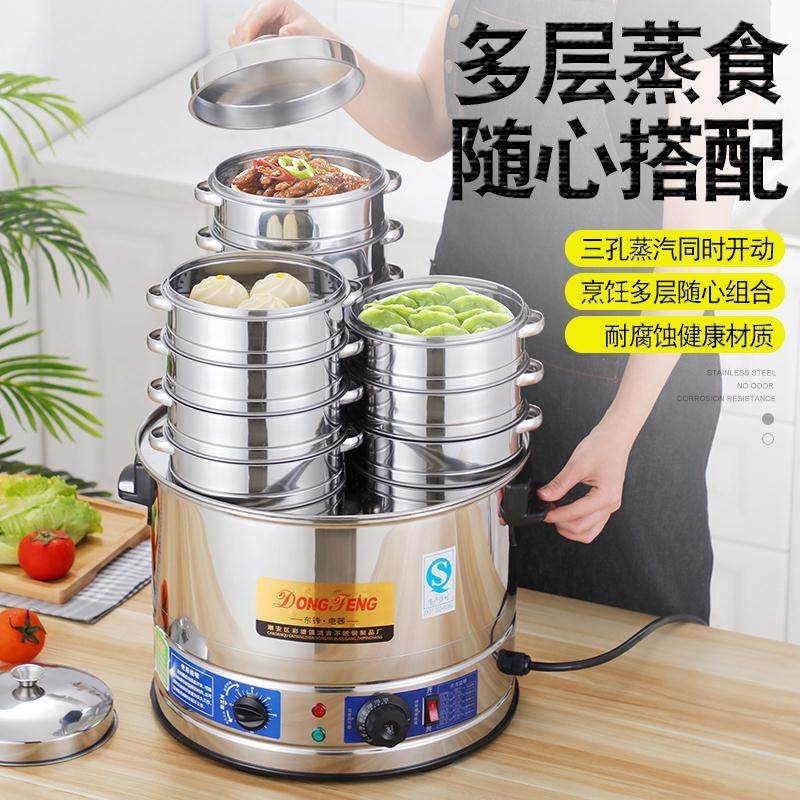 Small steamed buns steaming oven small steamed buns electromechanical steamer stainless steel commercial steamed buns three-hole electric steamer