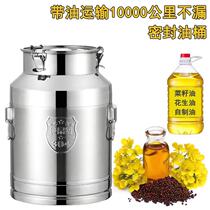 304 stainless steel rapeseed oil barrels wine barrels sealed barrels edible milk barrels tea cans sealed cans rice barrels oil barrels